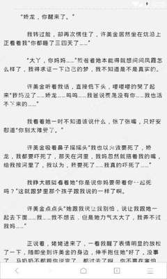 菲律宾9G工签到期是不是一定要回国，想继续停留菲律宾怎么办呢